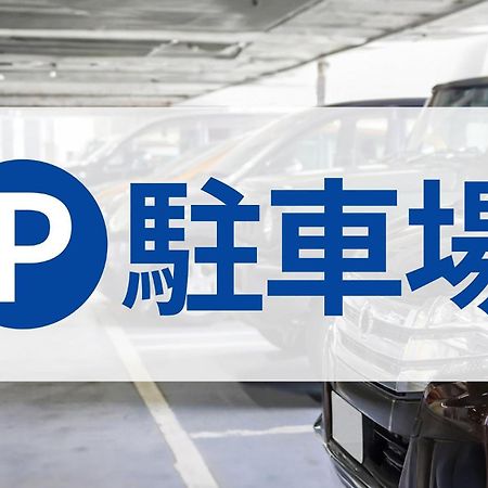 Toyoko Inn Tsushima Izuhara Екстер'єр фото