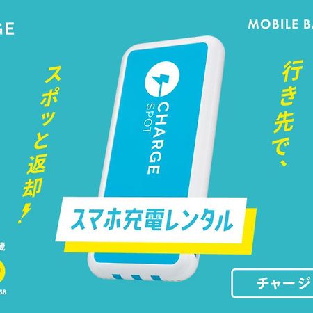 Toyoko Inn Tsushima Izuhara Екстер'єр фото