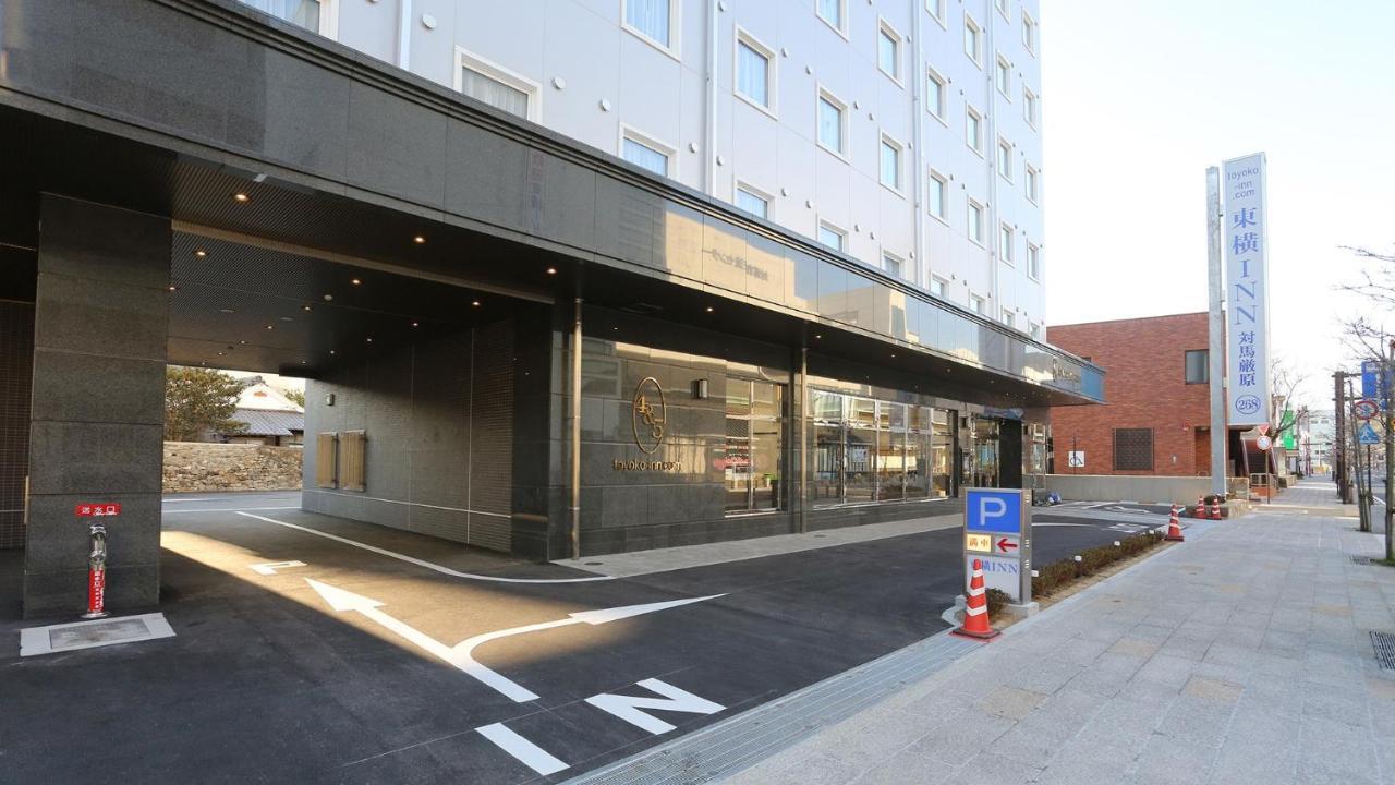Toyoko Inn Tsushima Izuhara Екстер'єр фото