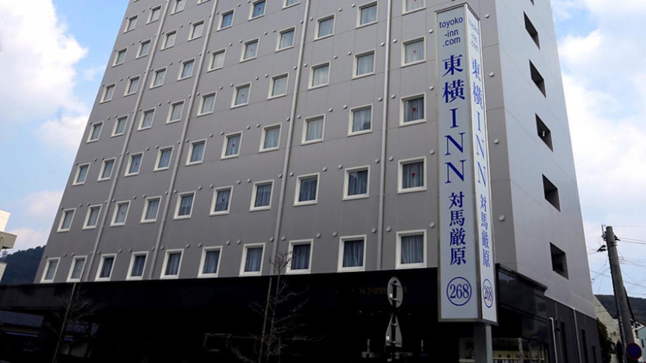 Toyoko Inn Tsushima Izuhara Екстер'єр фото