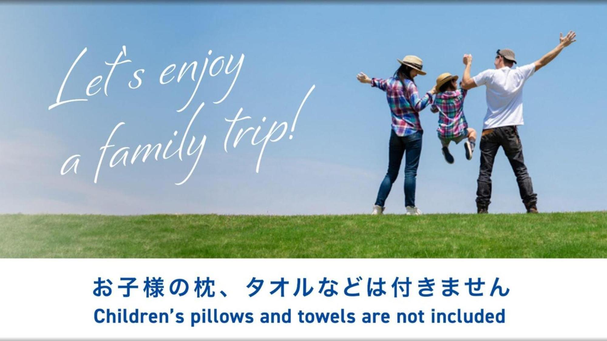 Toyoko Inn Tsushima Izuhara Екстер'єр фото