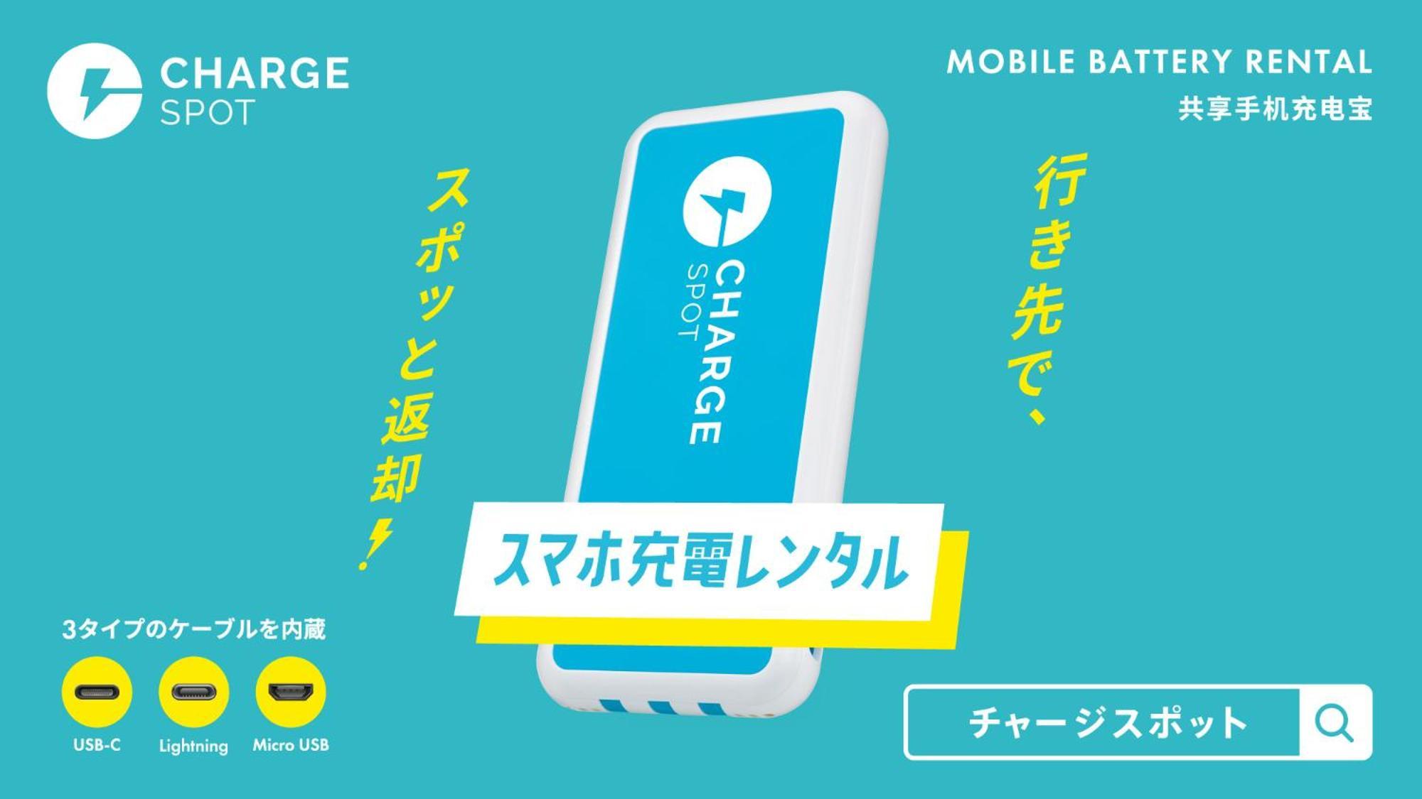 Toyoko Inn Tsushima Izuhara Екстер'єр фото